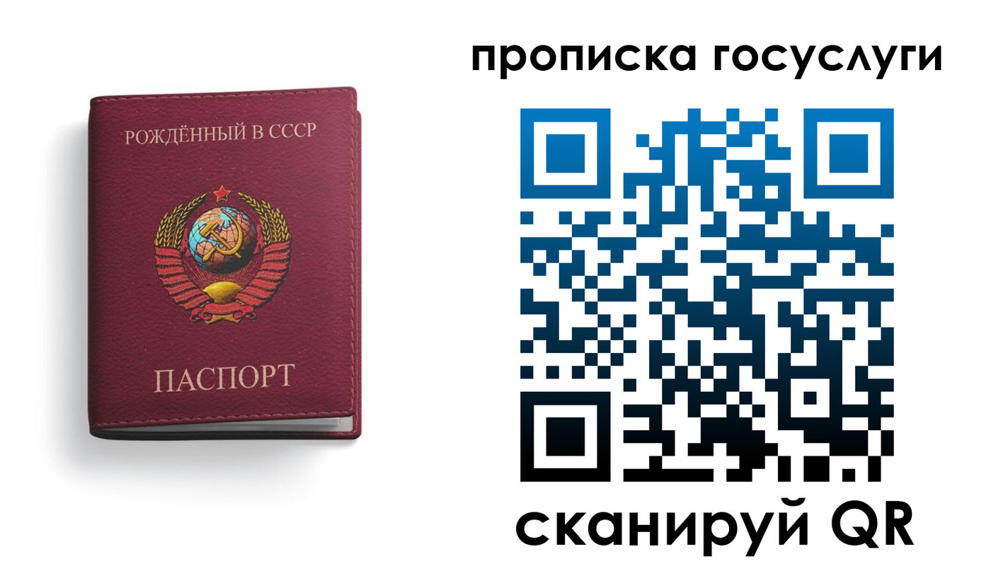 найти адрес прописки в Алейске